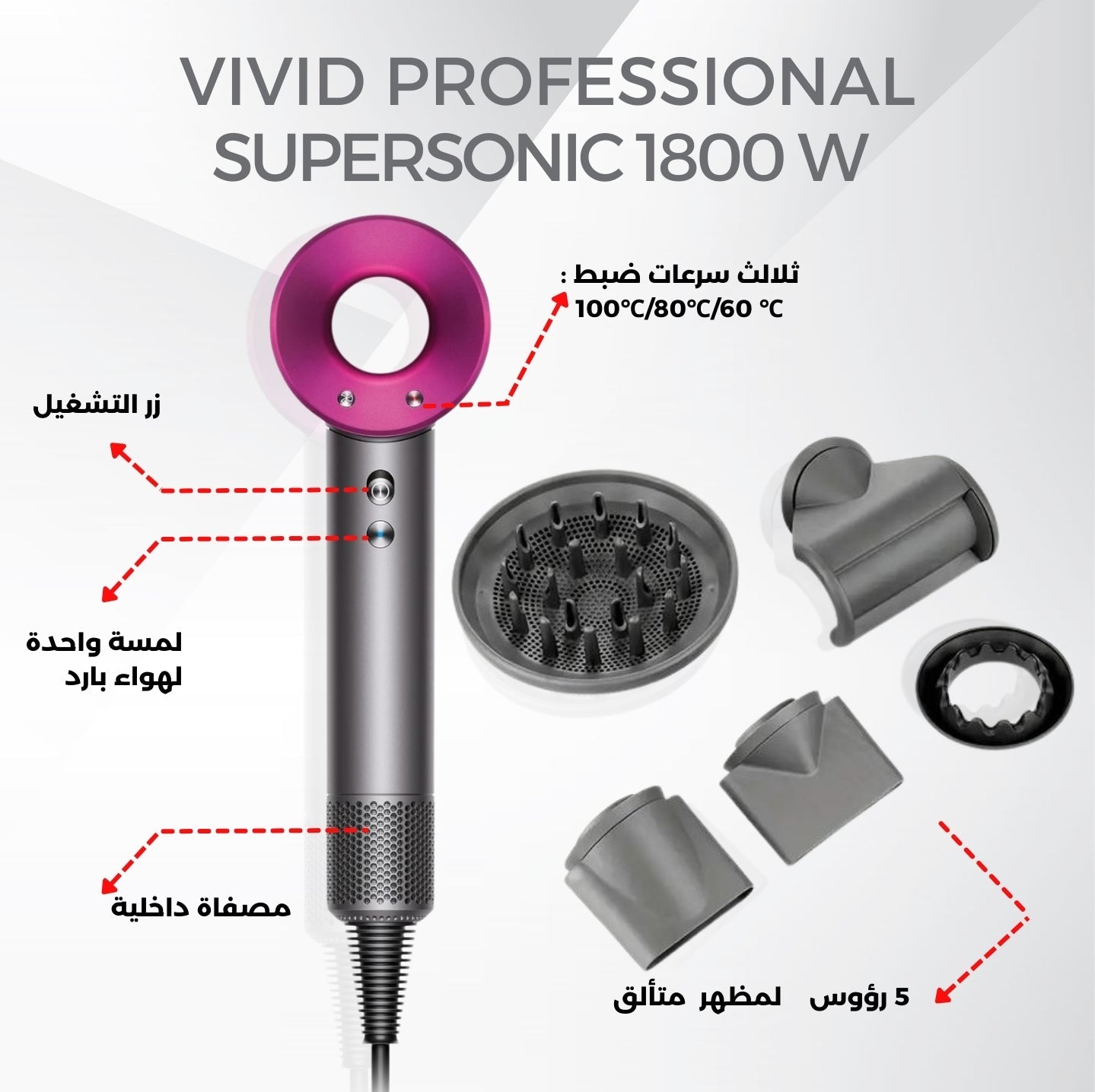 Leafless 5in1 hairdryer with diffuser