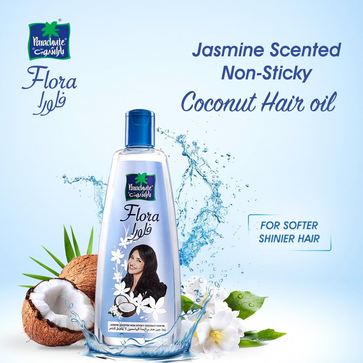 Parachute flora oil (hair oil)