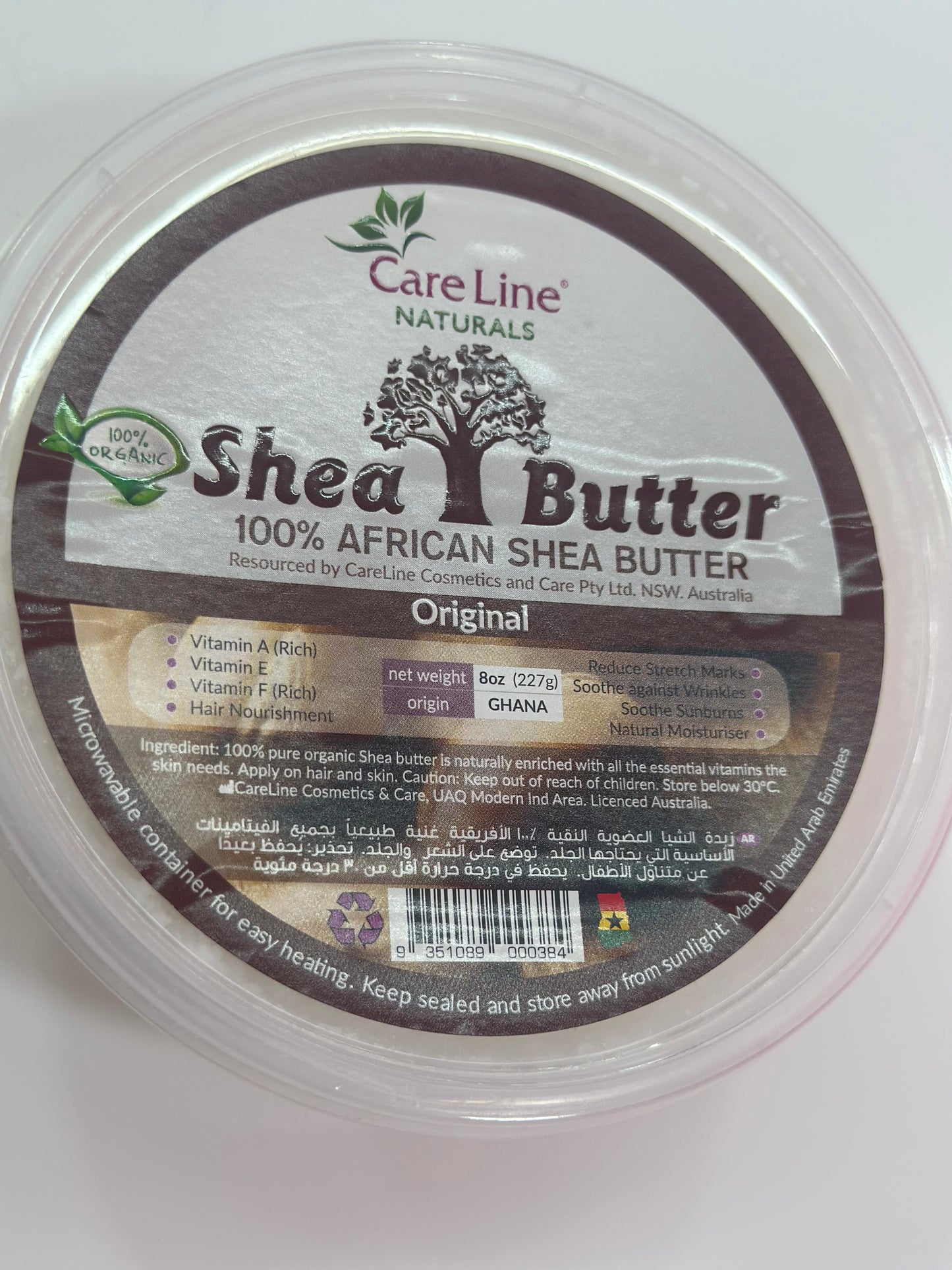 Pure refined african shea butter